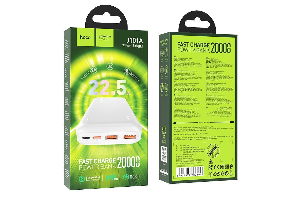 Универсальный дополнительный аккумулятор Power Bank HOCO J101A  22.5W  (20000 mAh) белый