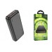 Универсальный дополнительный аккумулятор Power Bank HOCO J101A  22.5W  (20000 mAh) черный