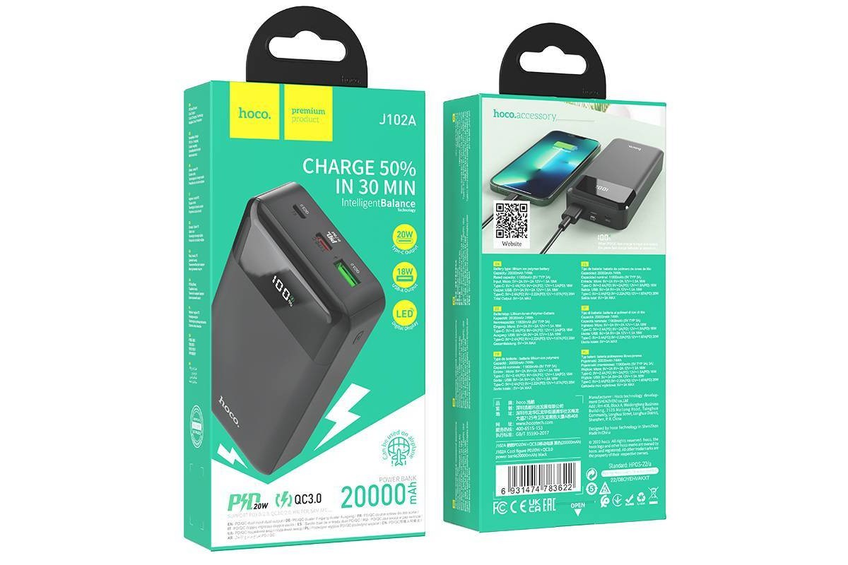 Универсальный дополнительный аккумулятор Power Bank HOCO J102A PD20W + QC3.0  (20000 mAh) черный
