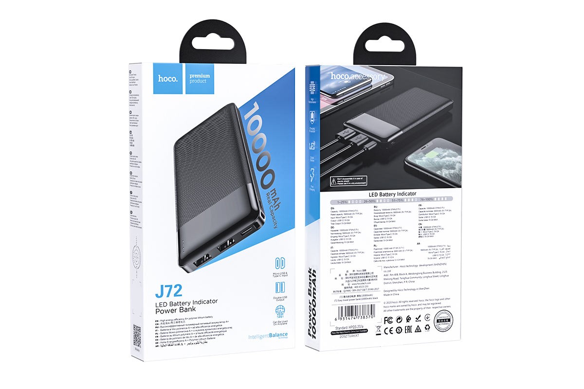 Универсальный дополнительный аккумулятор HOCO  J72  power bank (10000mAh) черный