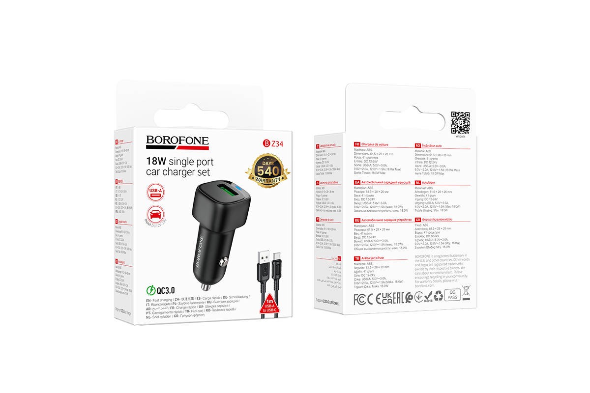 Автомобильное зарядное устройство BOROFONE BZ34 Cloud QC3.0 с одним портом (Type-C) (черный)