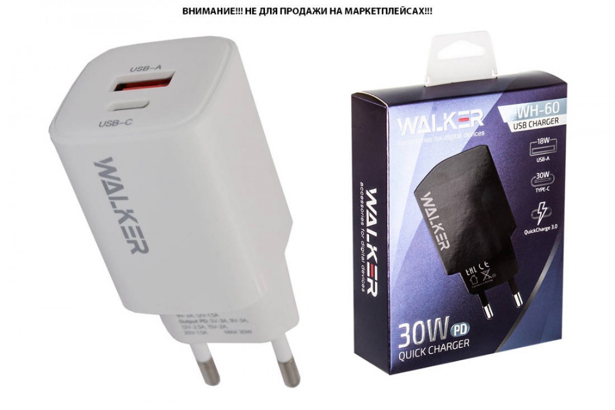 СЗУ WALKER WH-60, 3А, 30Вт, USBx1/Type-Cx1, быстрая зарядка QC 3.0+PD, блочок, черное