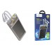 Универсальный дополнительный аккумулятор Power Bank HOCO J104 Discovery edition 22.5W  (10000 mAh) (серый)